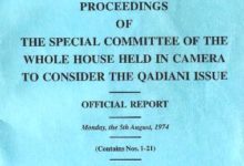 Photo of مایہ نازصحافی صابر شاکر اور چودھری غلام حسین سے 74ء کی کارروائی کے متعلق چند اہم سوال
