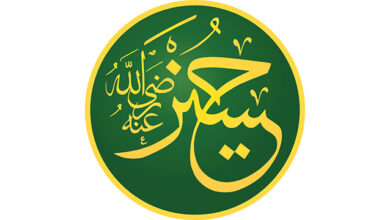 حضرت امام حسین