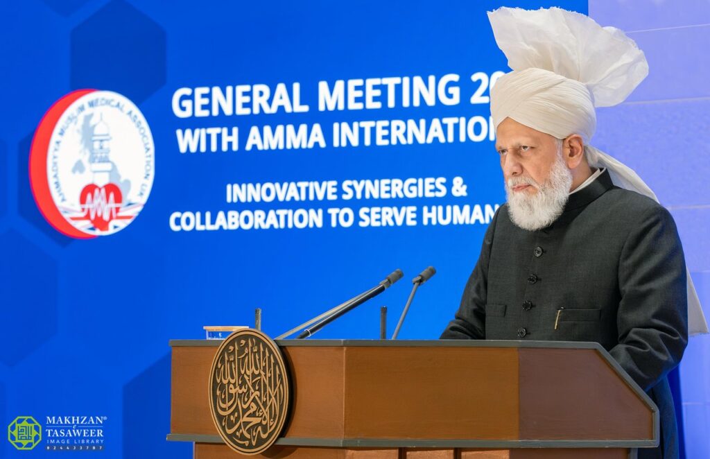 Ahmadiyya Muslim Medical Association General Meeting 2024